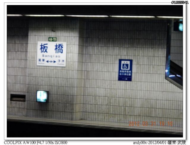 2012-04-01/04羅東-武陵-梨山-合歡山-埔里--單車四日行