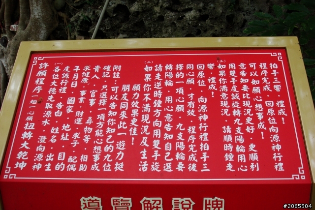 熱血第3+1發~終於環大圈的回來啦之RV250環島行