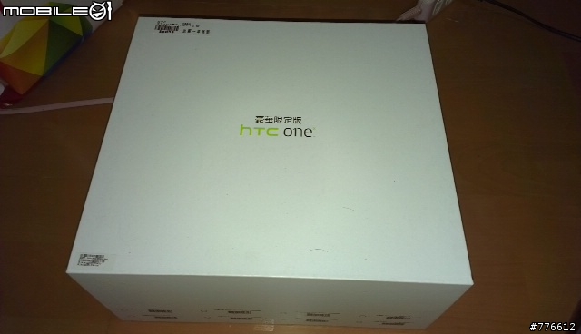 one x 拍照閃光燈問題 請幫忙測試一下