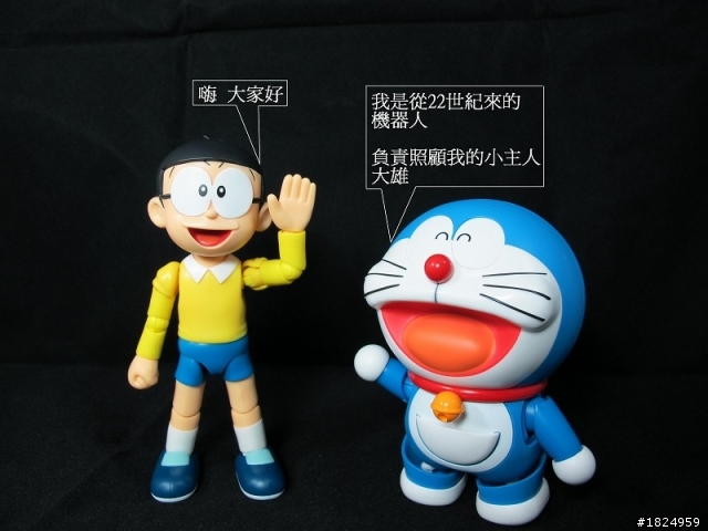 搞笑SHF大雄與ROBOT魂哆啦A夢開箱