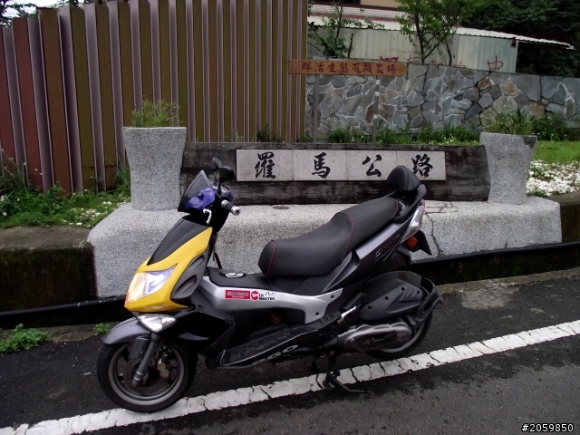 2012.4.17.觀霧+大鹿林道+清泉部落