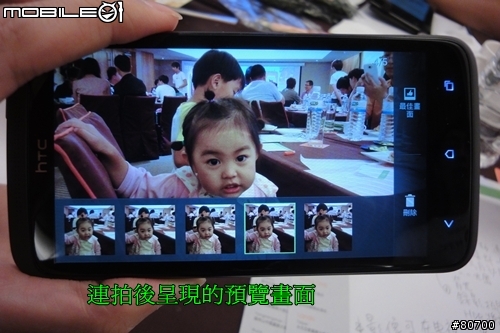 5/9新增廣告模特兒~!! 台中『HTC ONE』IN HOTEL ONE with my family（體驗文）
