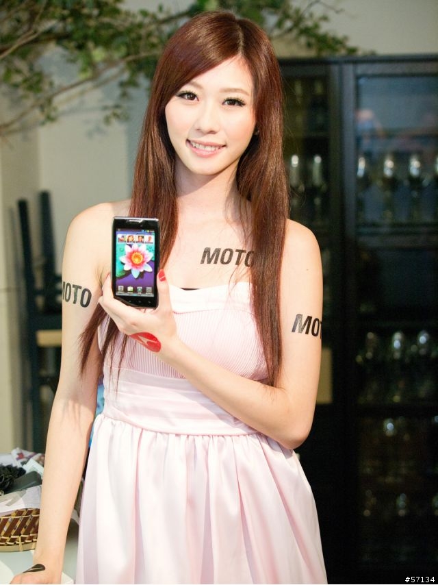 [圖多] MOTOLORA RAZR MAXX 體驗會
