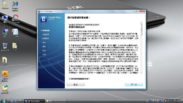 [分享] Epson Work Force WF-7511 A3+商用傳真複合機