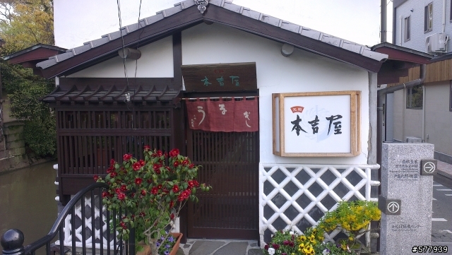 十周年婚慶日本北九州行2012/04/11_DAY-5(下)