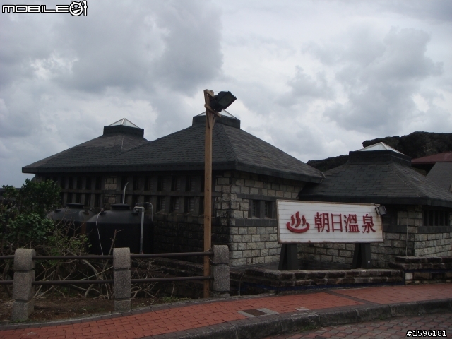 週休二日兩天一夜悠遊環綠島+露營