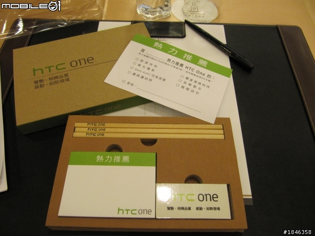One出視覺饗宴，One出影音震撼!!!HTC One X新機體驗會心得分享~~~
