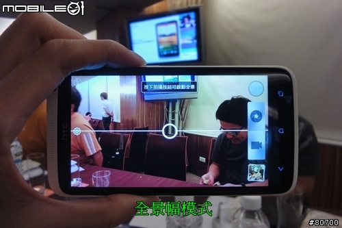 5/9新增廣告模特兒~!! 台中『HTC ONE』IN HOTEL ONE with my family（體驗文）