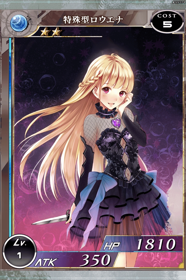 [遊戲介紹] SQUARE 拡散性ミリオンアーサー