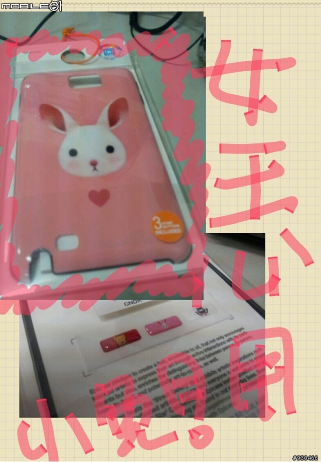 我家都是大機機....NOTE家族^_^"