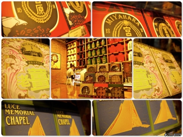 [臺中美食]日出．宮原眼科