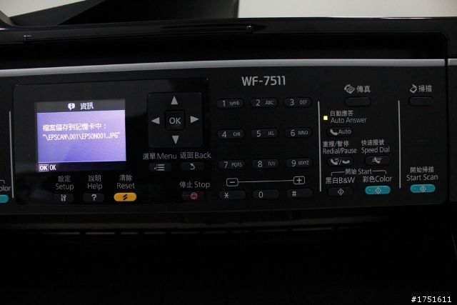 [分享] Epson Work Force WF-7511 A3+商用傳真複合機