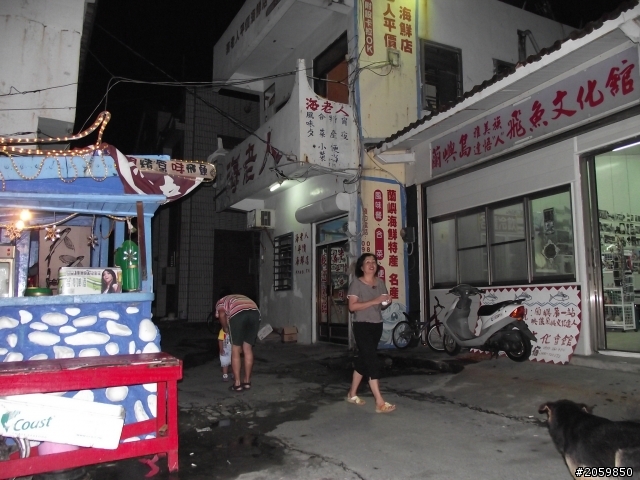 2010 那些蘭嶼的回憶 (圖多)