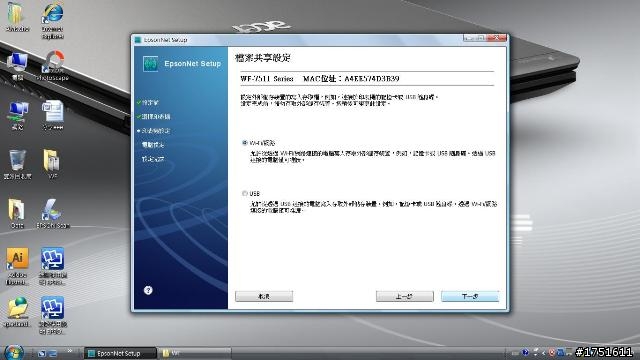 [分享] Epson Work Force WF-7511 A3+商用傳真複合機