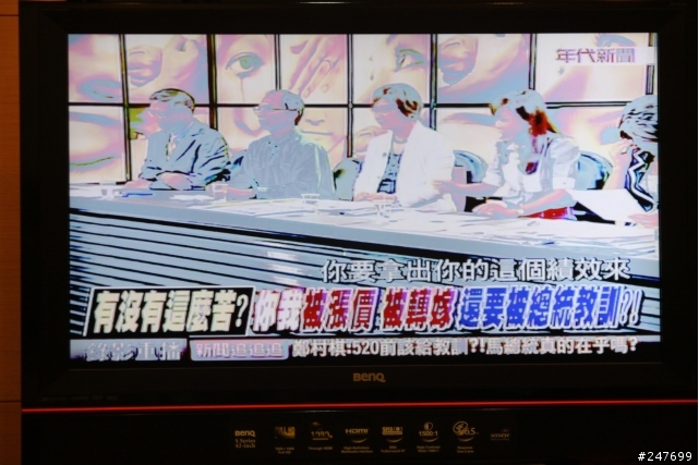 請教一下，這是面版壞了還是哪裡的間題？