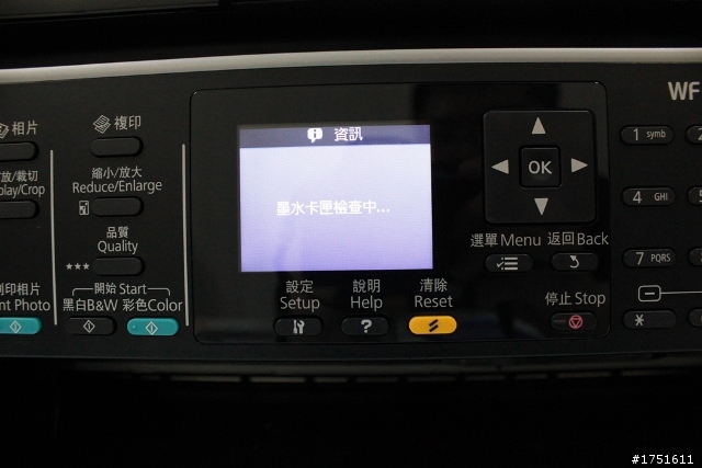 [分享] Epson Work Force WF-7511 A3+商用傳真複合機