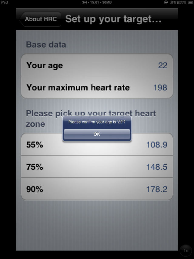 [試用文]與App結合的運動器材─i.Concept 試用