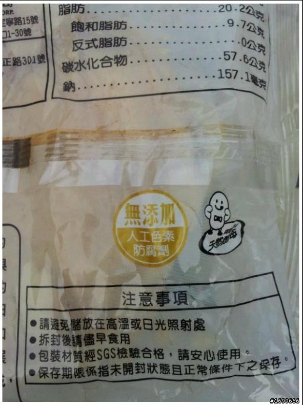 好吃的麵包mm,,肚子餓快進來