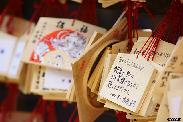 帶著NEX7去旅行--京都、大阪 (99張圖)
