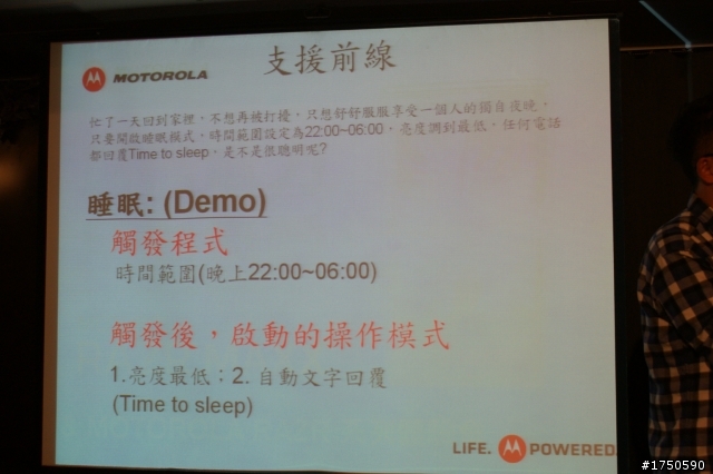 ★★★史上最強電力★ MOTOROLA RAZR MAXX ★系列體驗會★★★