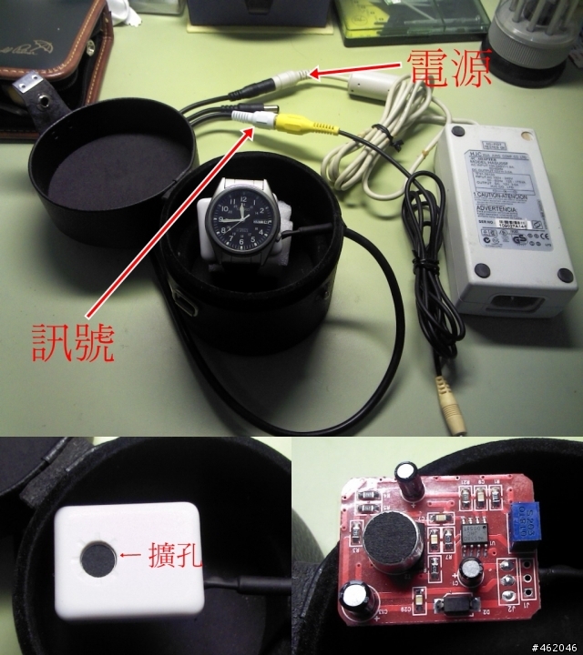 錶大師(WatchMaster)人人能玩的測錶機－錶の聖經(Biburo)