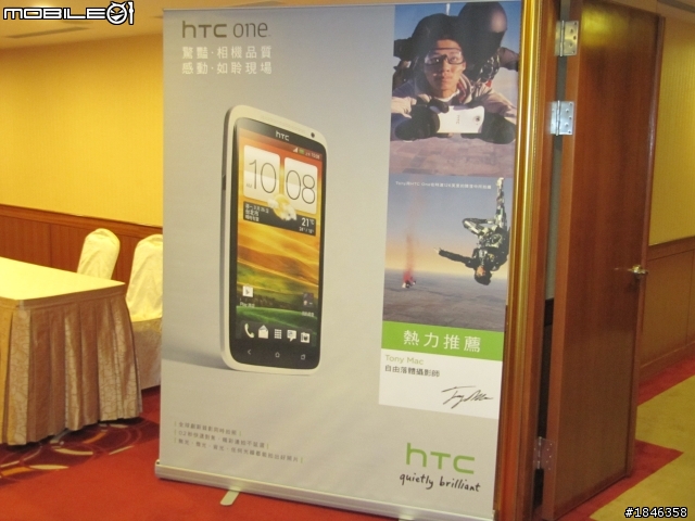 One出視覺饗宴，One出影音震撼!!!HTC One X新機體驗會心得分享~~~