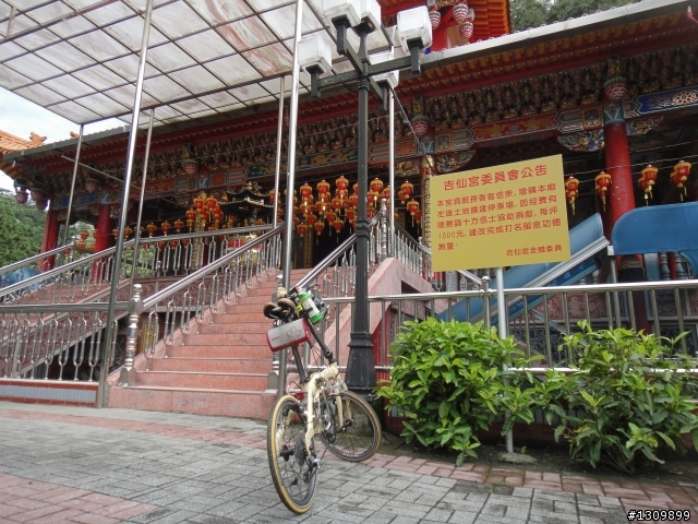 2012活力日月潭，美利達單車好行，