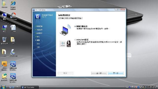[分享] Epson Work Force WF-7511 A3+商用傳真複合機