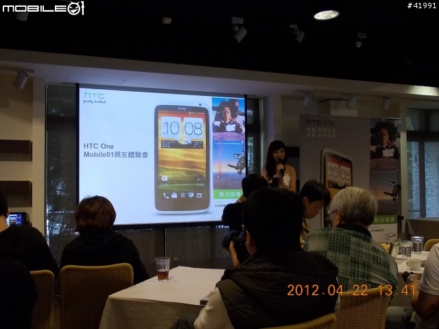 4/22【HTC ONE搶鮮體驗見面會】...體驗心得