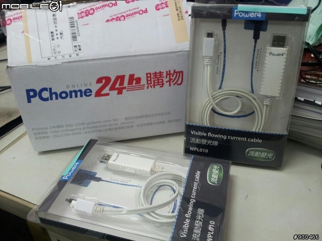 我家都是大機機....NOTE家族^_^"