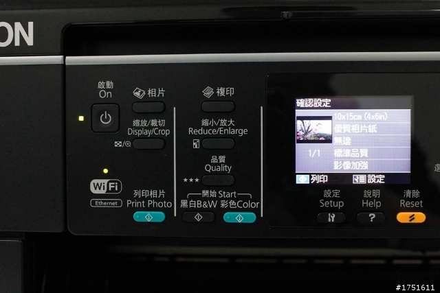 [分享] Epson Work Force WF-7511 A3+商用傳真複合機
