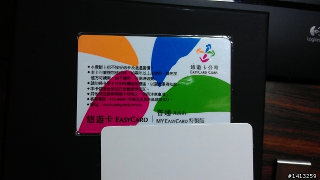 [分享] 最近買的小物 ,paul smith內彩皮夾,MMJ小物,JUICE悠遊卡