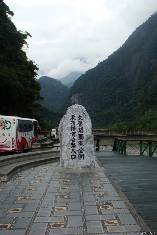 熱血第3+1發~終於環大圈的回來啦之RV250環島行