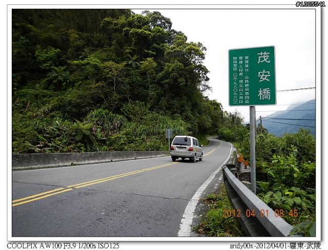 2012-04-01/04羅東-武陵-梨山-合歡山-埔里--單車四日行