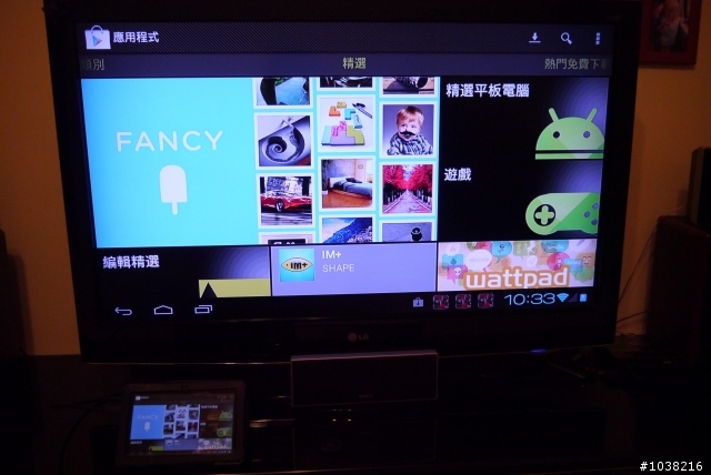 艾諾 NOVO7 精靈版 平板電腦 簡易開箱