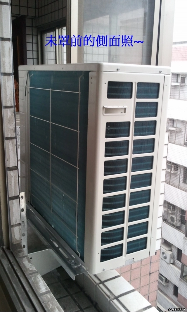 Diy 分離式冷氣室外機 防蟲罩 有人這麼做嗎 多此一舉請勿模仿 Mobile01