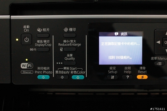 [分享] Epson Work Force WF-7511 A3+商用傳真複合機