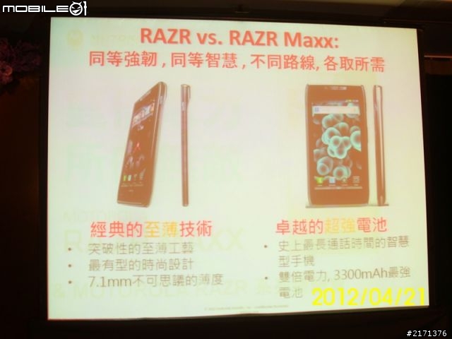 [ RAZR MAXX 04/21體驗會]相片日記@solo pasta