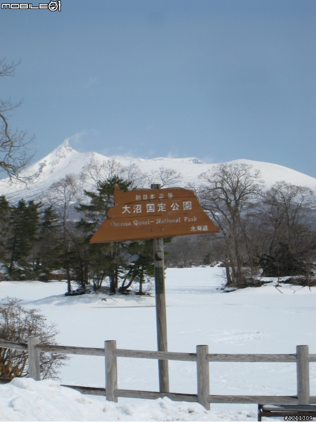 2012.03.31~04.04北海道暴風雪行(圖多、字多)