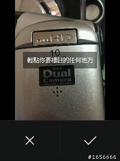 趕快 更新你的 Facebook for Android 好用]~