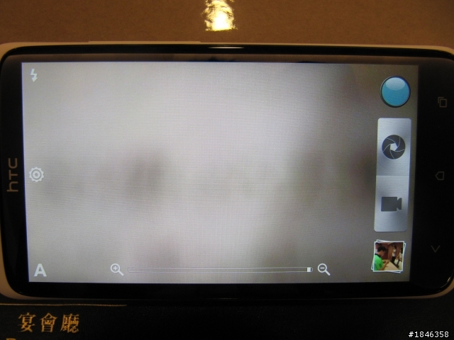 One出視覺饗宴，One出影音震撼!!!HTC One X新機體驗會心得分享~~~