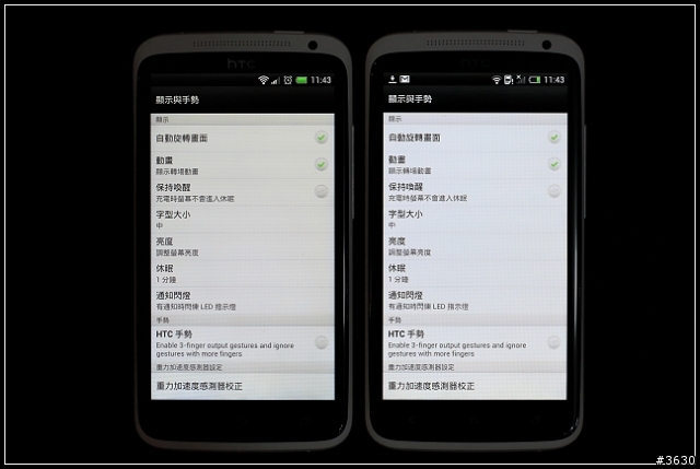 重返榮耀--hTC One X生活日記