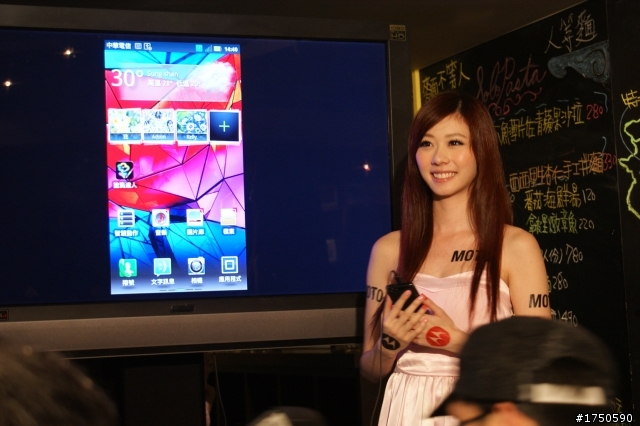 ★★★史上最強電力★ MOTOROLA RAZR MAXX ★系列體驗會★★★