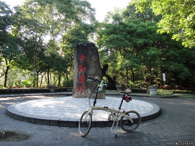 2012活力日月潭，美利達單車好行，