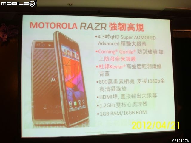 [ RAZR MAXX 04/21體驗會]相片日記@solo pasta