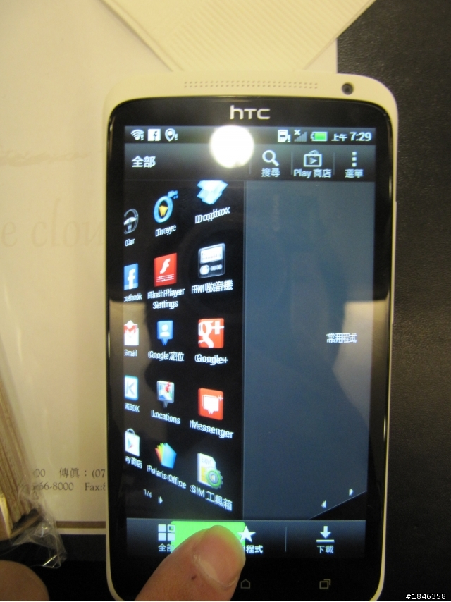 One出視覺饗宴，One出影音震撼!!!HTC One X新機體驗會心得分享~~~
