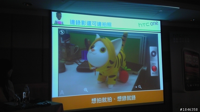 One出視覺饗宴，One出影音震撼!!!HTC One X新機體驗會心得分享~~~