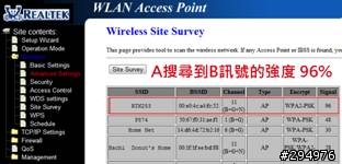 [分享]使用「易天納CPE III指向性天線」來分享光代世50M