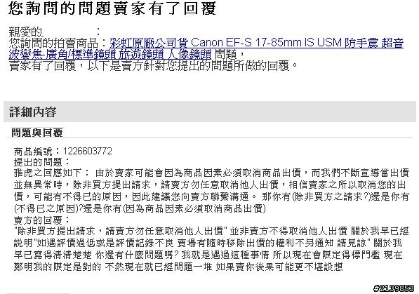 無言網拍購鏡經驗-Canon 50mm F1.8