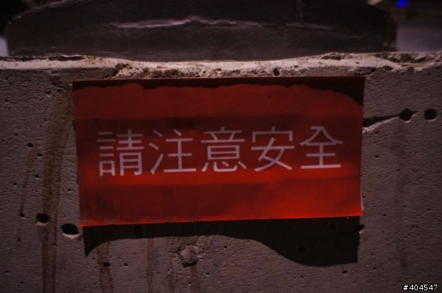 [分享]20120717歷史博物館